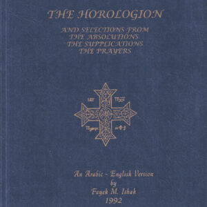 Horologion
